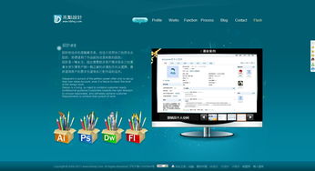 個人網(wǎng)站亮點設(shè)計 讓網(wǎng)頁與網(wǎng)站設(shè)計脫穎而出