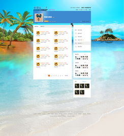 旅游網(wǎng)頁與網(wǎng)站設(shè)計 打造引人入勝的在線體驗