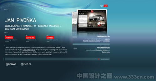 25個運(yùn)用絢麗光效的網(wǎng)站設(shè)計欣賞 點亮視覺體驗的網(wǎng)頁創(chuàng)意