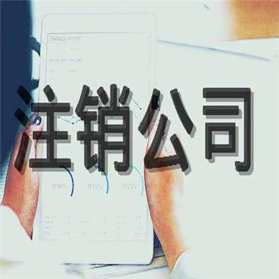 靜安區代理記賬相關產品推薦