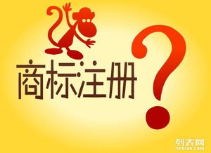 2016年企業(yè)運(yùn)營(yíng)全攻略 從商標(biāo)注冊(cè)到代理記賬的一站式服務(wù)指南
