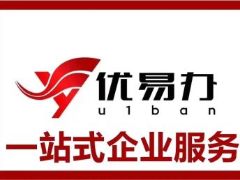 朝陽亮馬橋代理記賬費(fèi)用詳解 小規(guī)模與一般納稅人價(jià)目參考