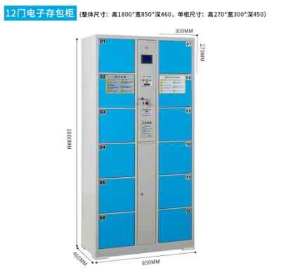 黃石創(chuàng)新產(chǎn)品助力智能生活 三十門(mén)智能手機(jī)充電柜與存包柜受市場(chǎng)青睞