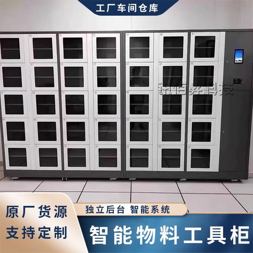 為你找到存包柜相關產品